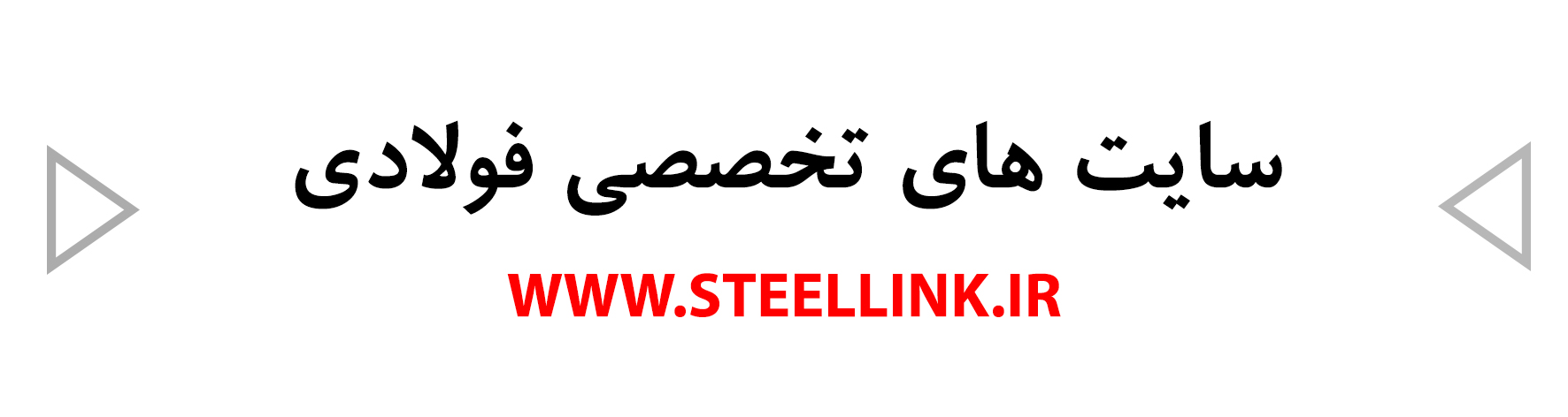 ایراستیل